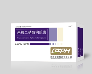 果糖二磷酸鈉膠囊0.325g:20粒