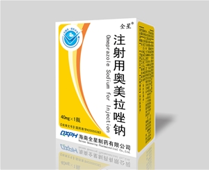注射用奧美拉唑鈉40mg×1瓶