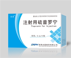 注射用硫普羅寧0.2gx6瓶