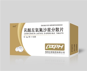 乳酸左氧氟沙星分散片0.1g×12片