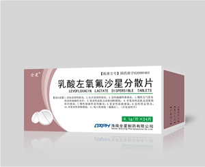 乳酸左氧氟沙星分散片0.1gx24片