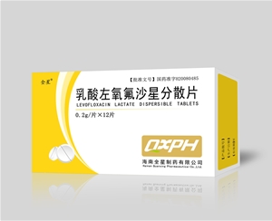乳酸左氧氟沙星分散片0.2gx12片