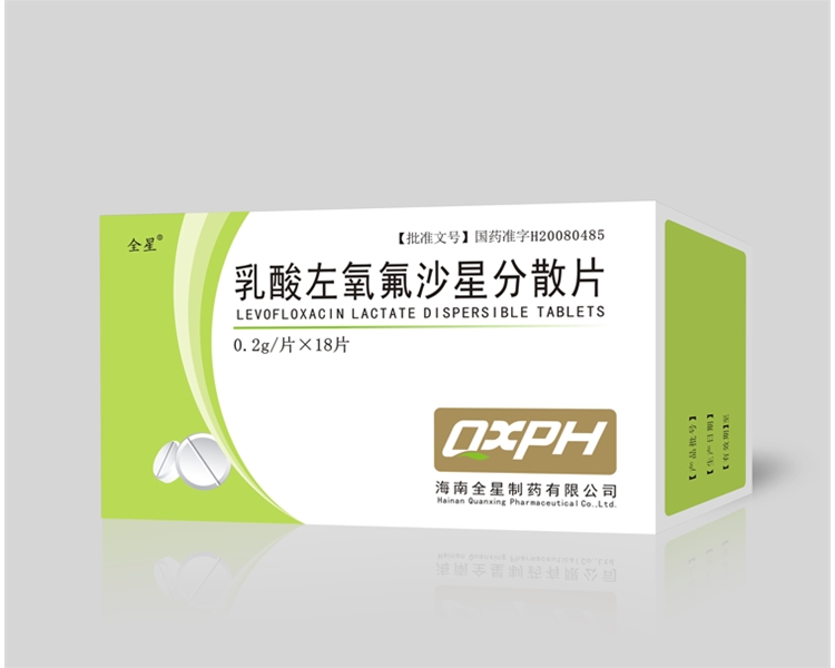 乳酸左氧氟沙星分散片0.2gx18片