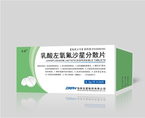 乳酸左氧氟沙星分散片0.2gx24片