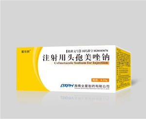 注射用頭孢美唑鈉0.25g×10支