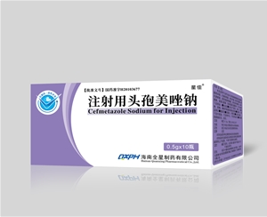 注射用頭孢美唑鈉0.5g×10瓶
