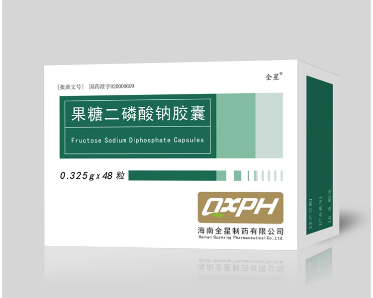 果糖二磷酸鈉膠囊0.325g:48粒