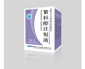 紫杉醇注射液16.7ml:100mg×1瓶