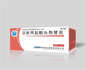 注射用鹽酸頭孢替安0.25gx10支