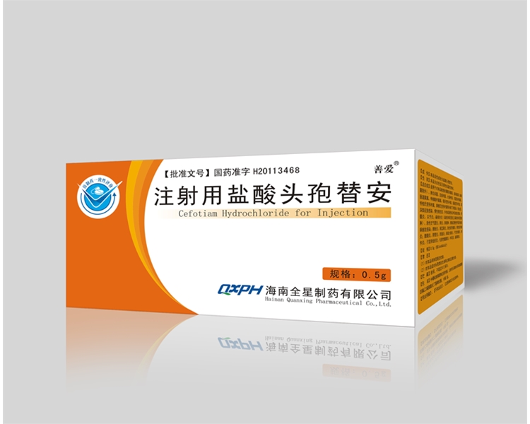 注射用鹽酸頭孢替安0.5gx10支