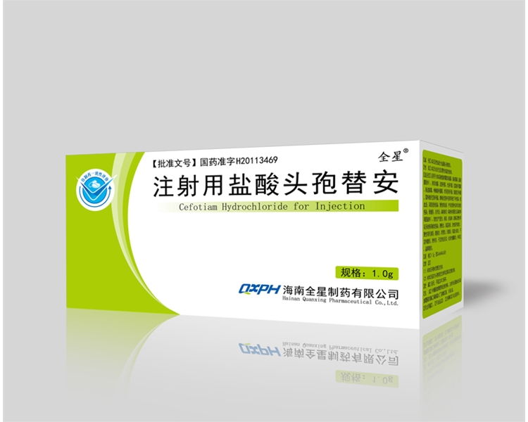 注射用鹽酸頭孢替安1.0g×10支