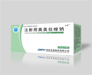 注射用奧美拉唑鈉40mg×10瓶